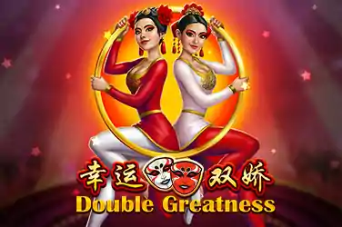 GamePlay Masterjudibola